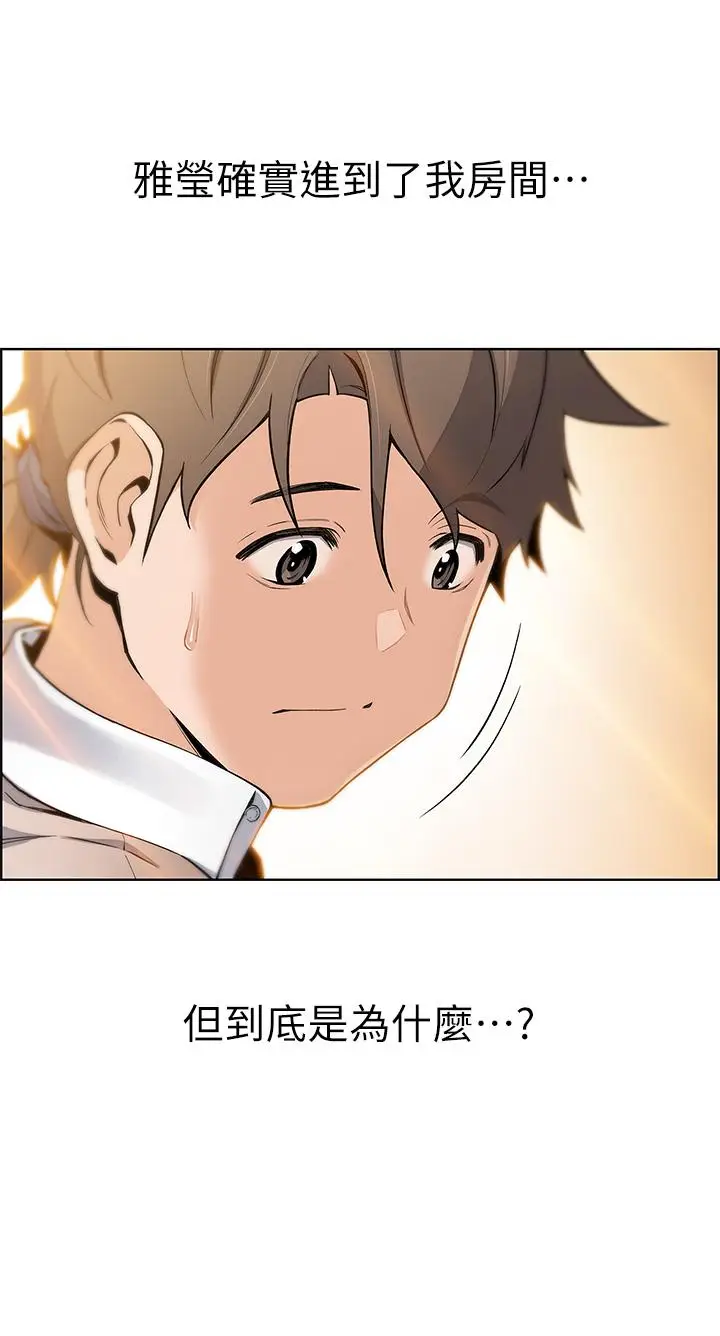 漫画《卖豆腐的母女们》第4话第13张图
