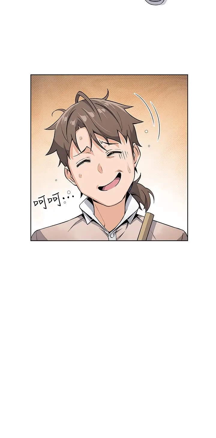 漫画《卖豆腐的母女们》第4话第19张图