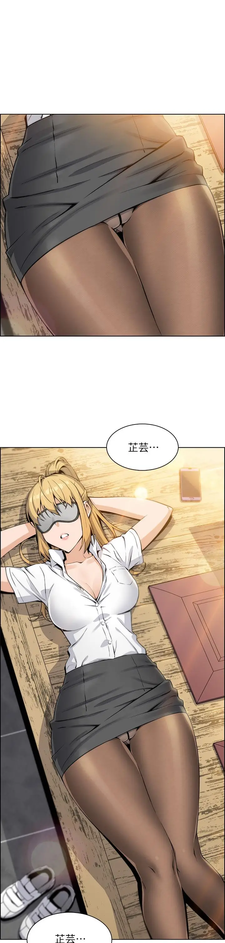 漫画《卖豆腐的母女们》第4话第24张图