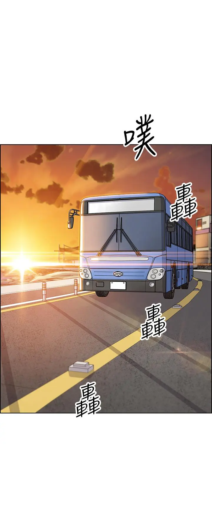漫画《卖豆腐的母女们》第4话第31张图