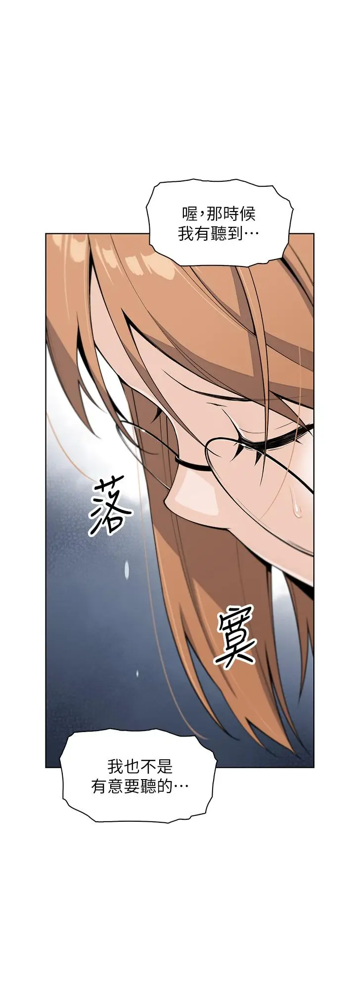 漫画《卖豆腐的母女们》第4话第39张图