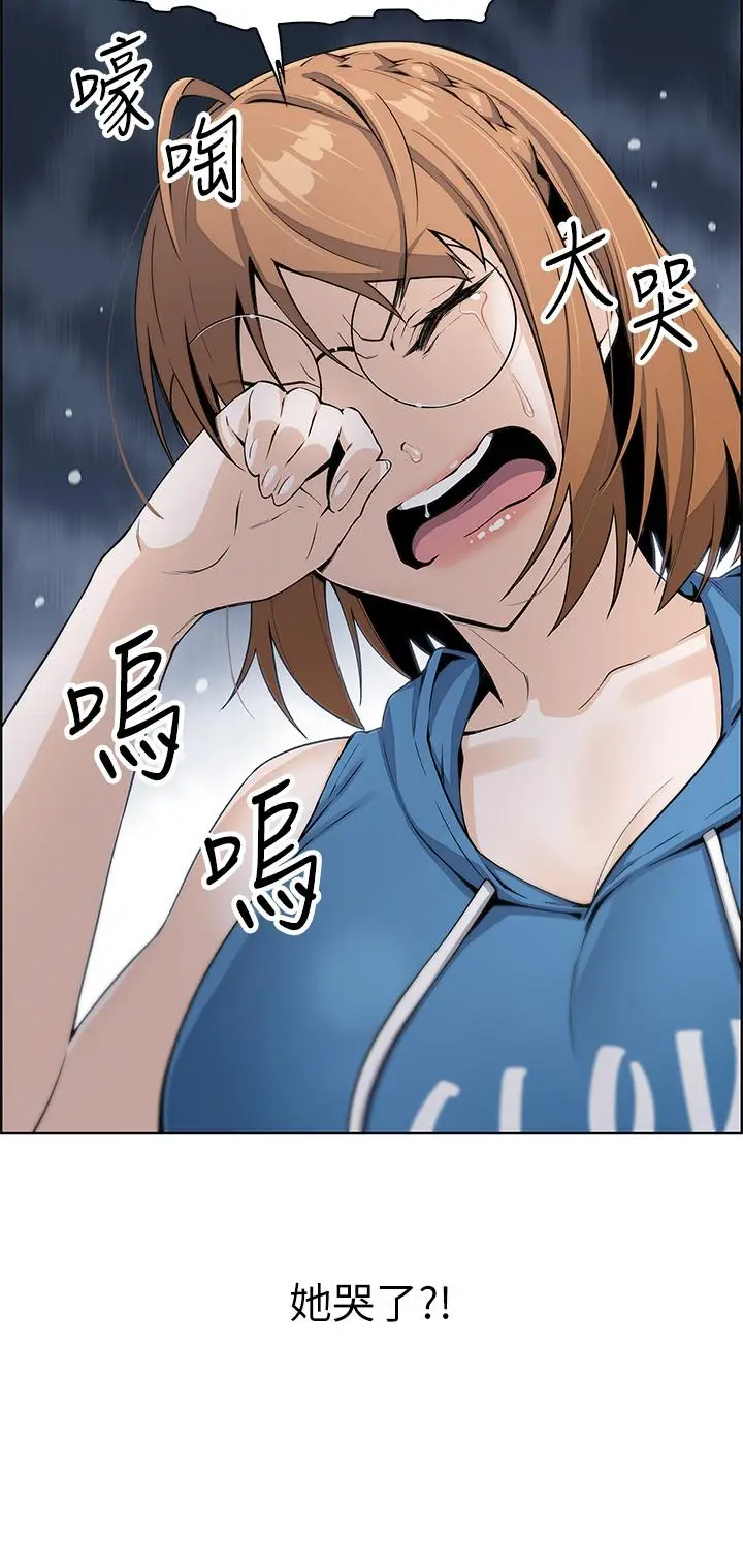 漫画《卖豆腐的母女们》第4话第41张图