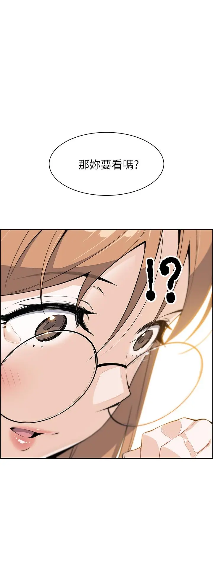 漫画《卖豆腐的母女们》第4话第43张图