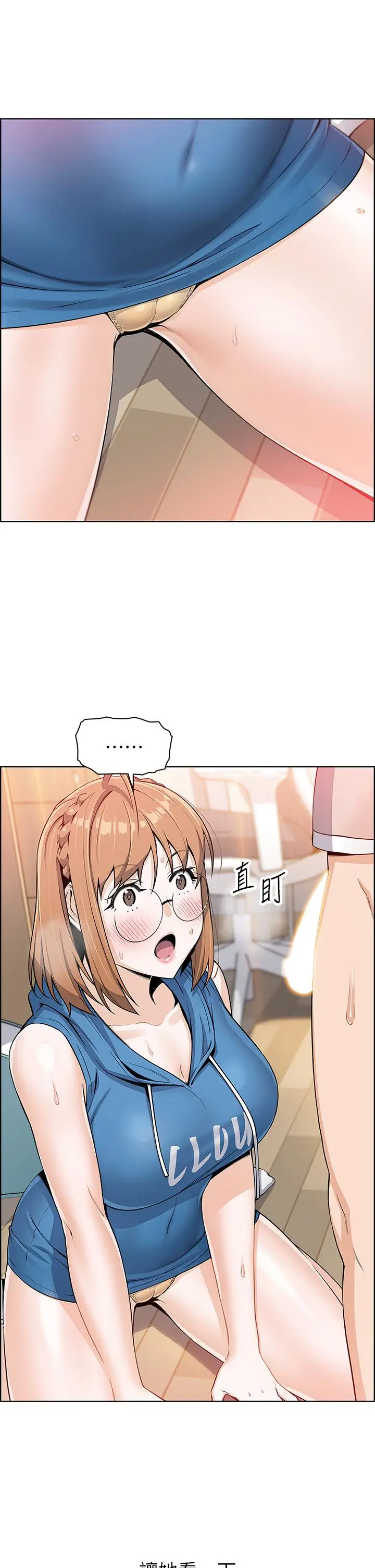 漫画《卖豆腐的母女们》第4话第46张图