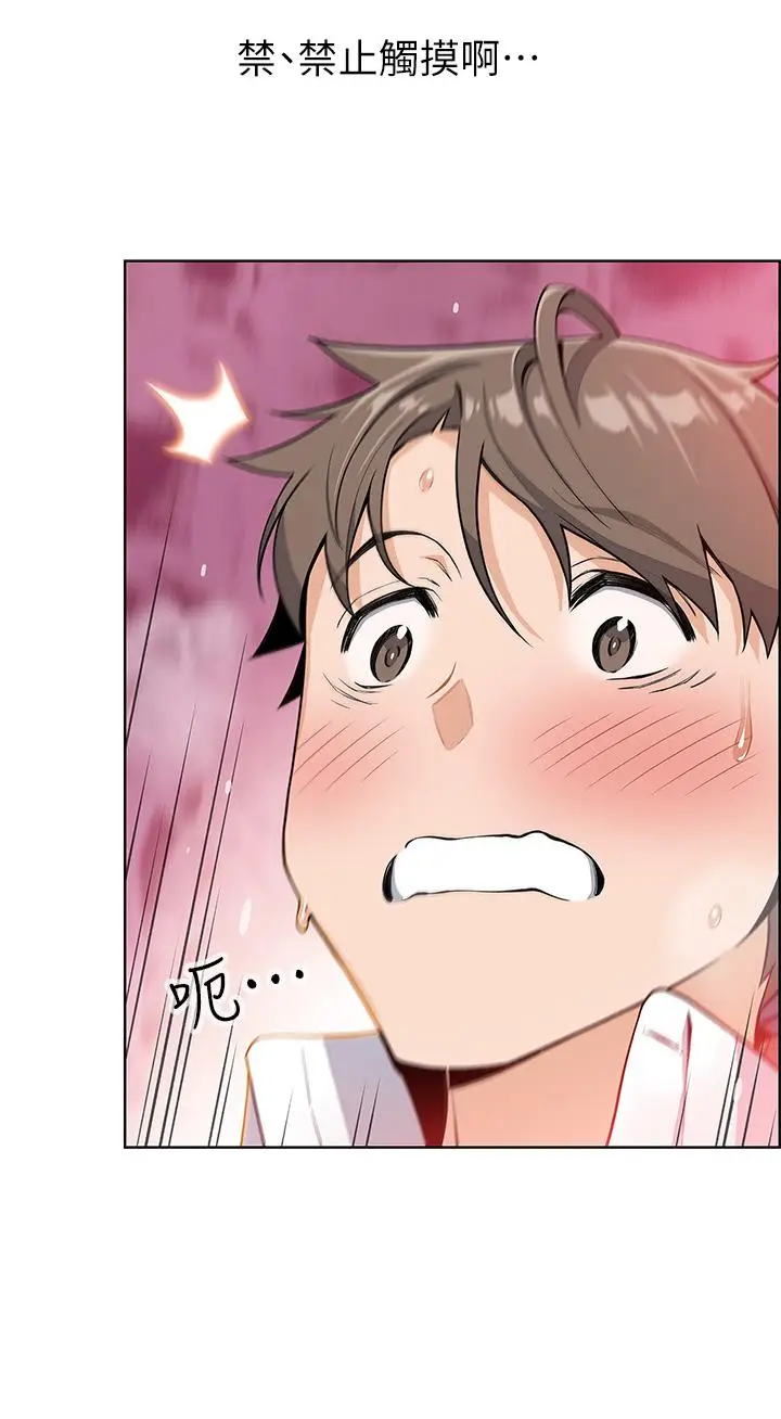 漫画《卖豆腐的母女们》第4话第49张图