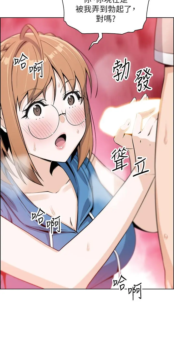 漫画《卖豆腐的母女们》第4话第53张图