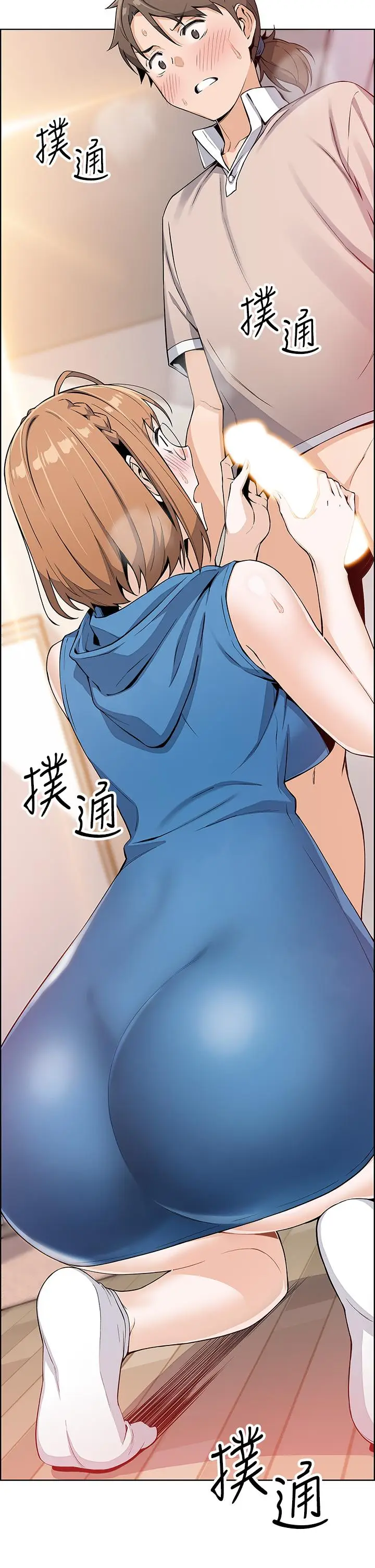 漫画《卖豆腐的母女们》第4话第55张图
