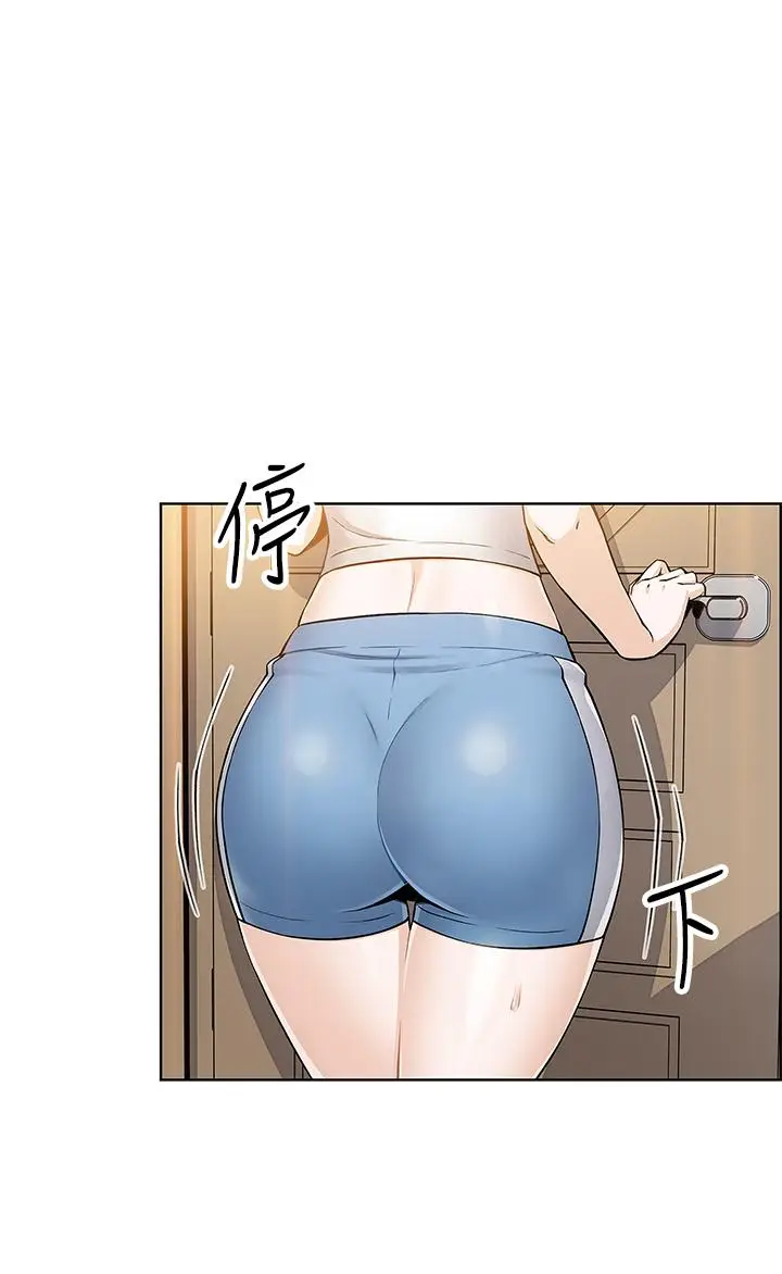 漫画《卖豆腐的母女们》第4话第7张图