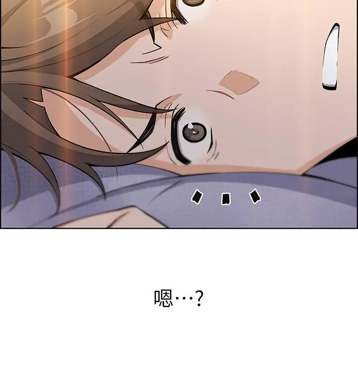 漫画《卖豆腐的母女们》第5话第27张图
