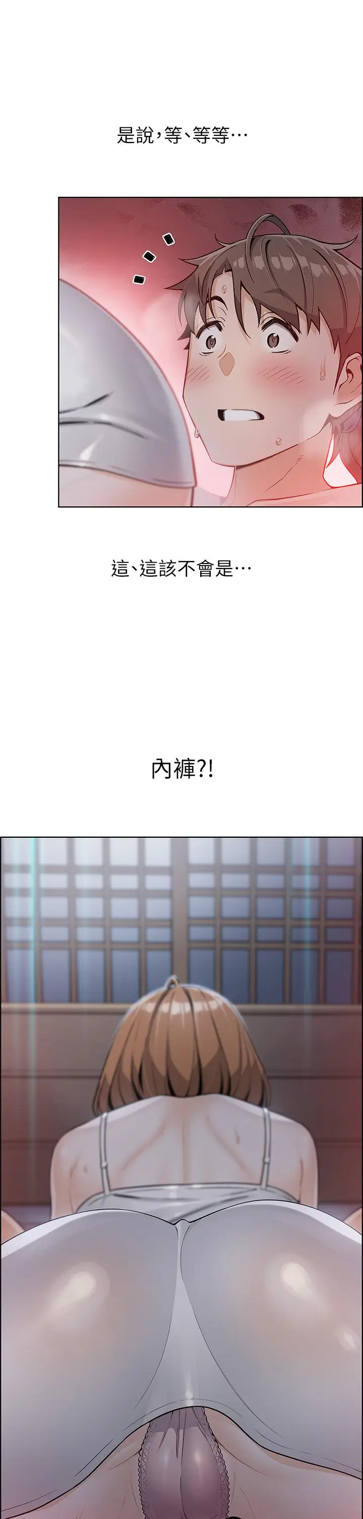 漫画《卖豆腐的母女们》第5话第34张图