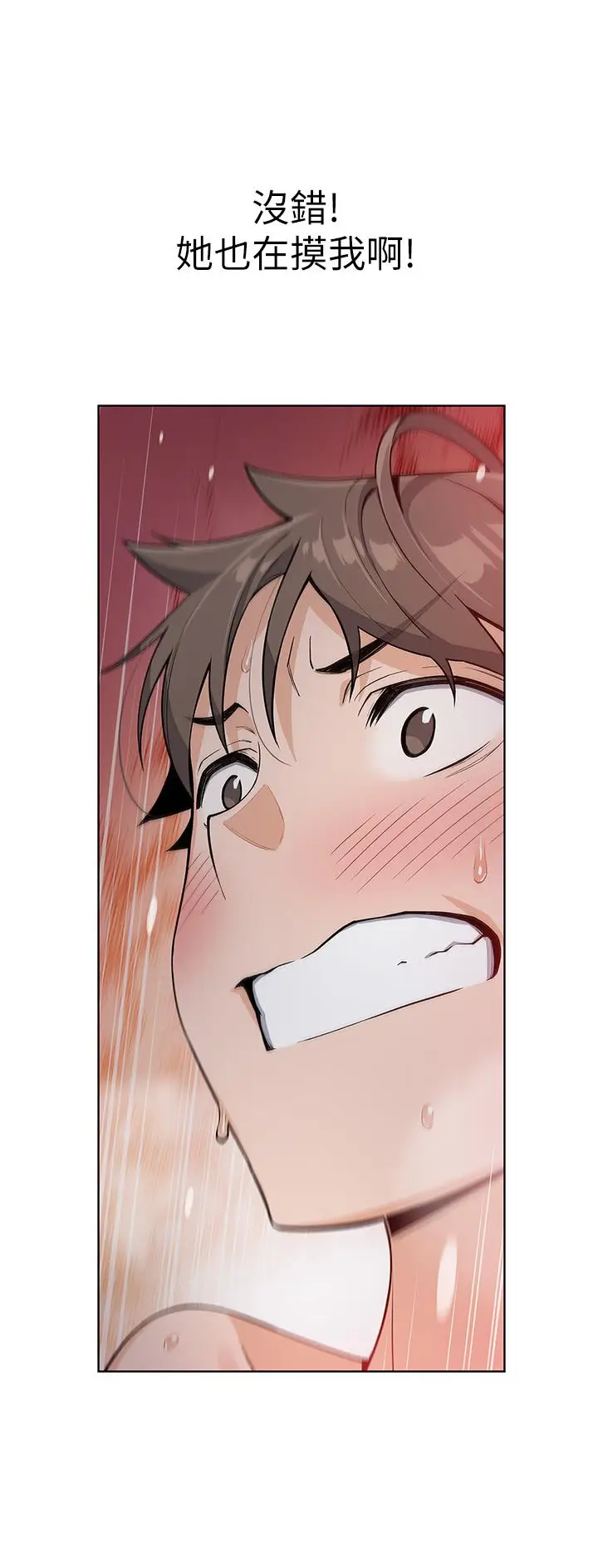 漫画《卖豆腐的母女们》第5话第37张图