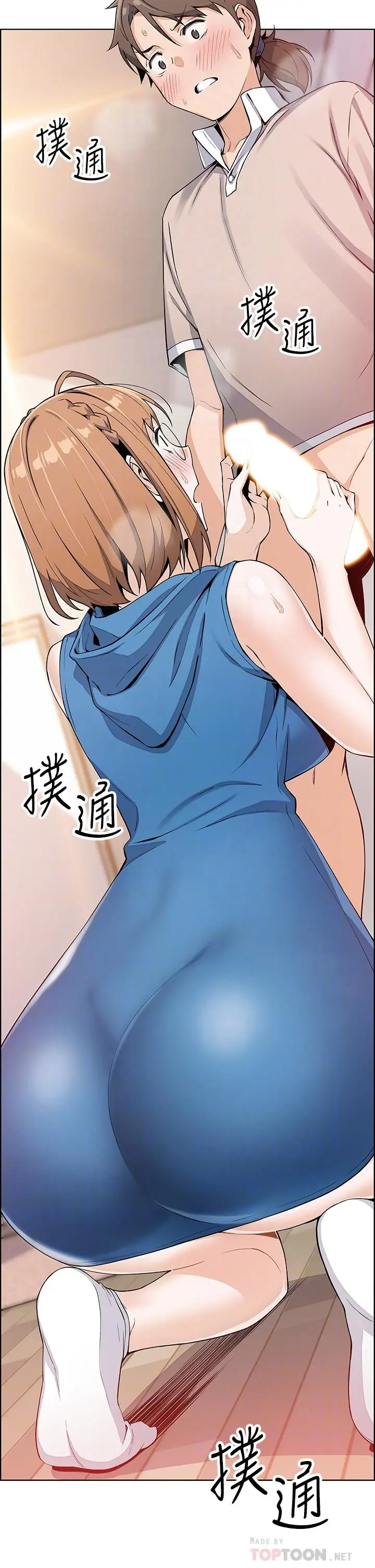 漫画《卖豆腐的母女们》第5话第4张图