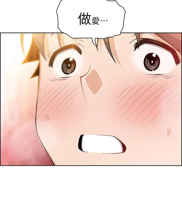 漫画《卖豆腐的母女们》第5话第7张图
