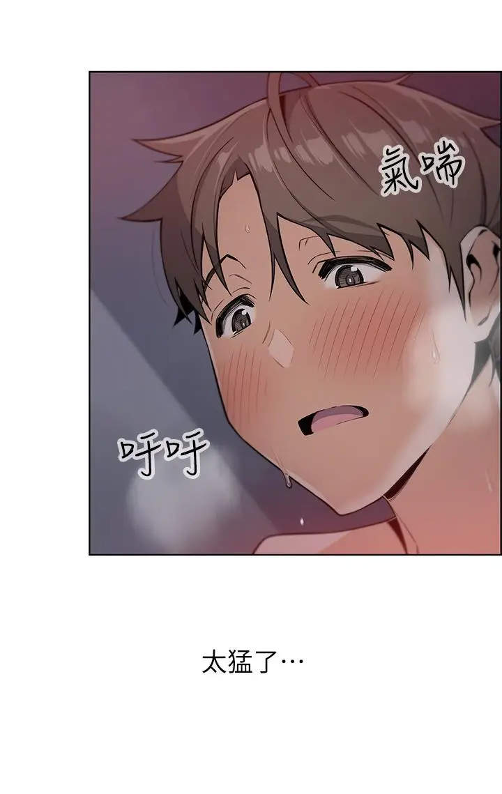 漫画《卖豆腐的母女们》第6话第30张图
