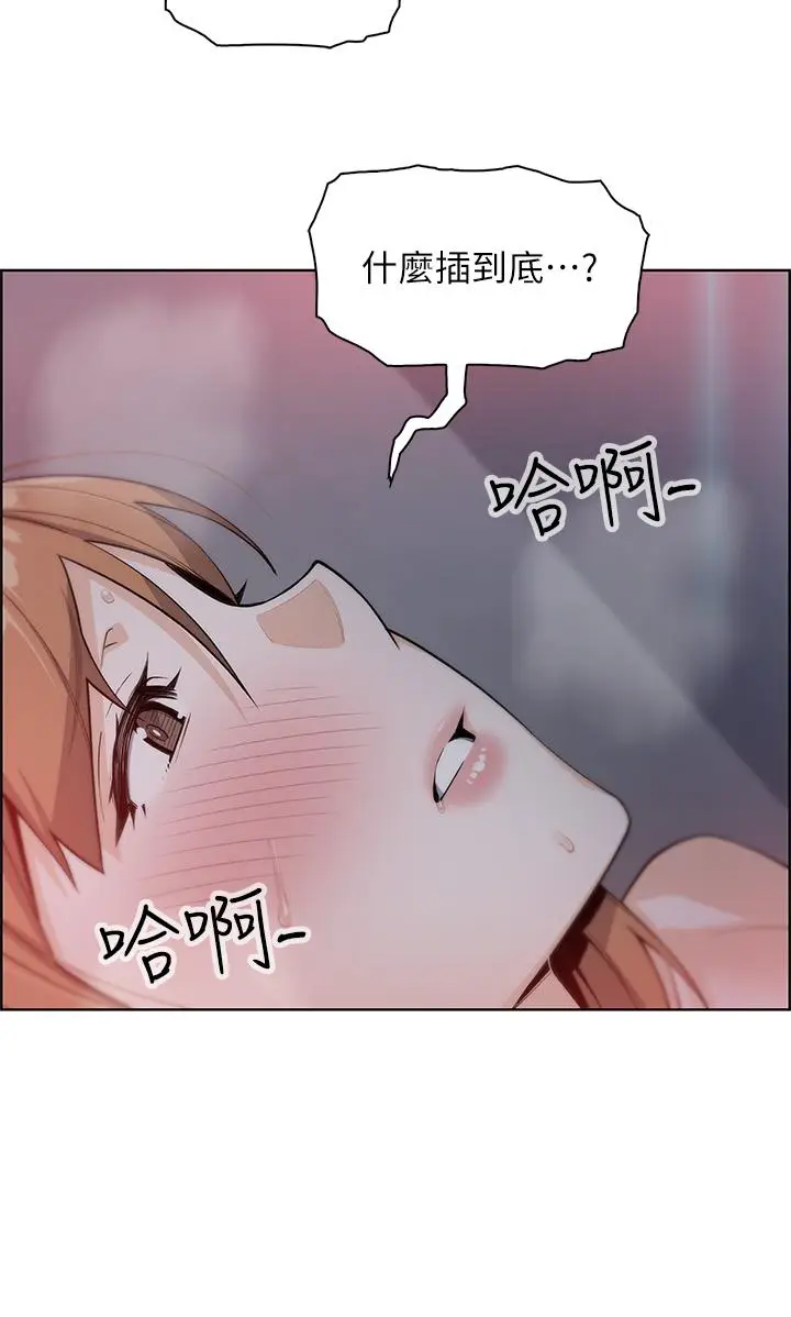 漫画《卖豆腐的母女们》第6话第38张图