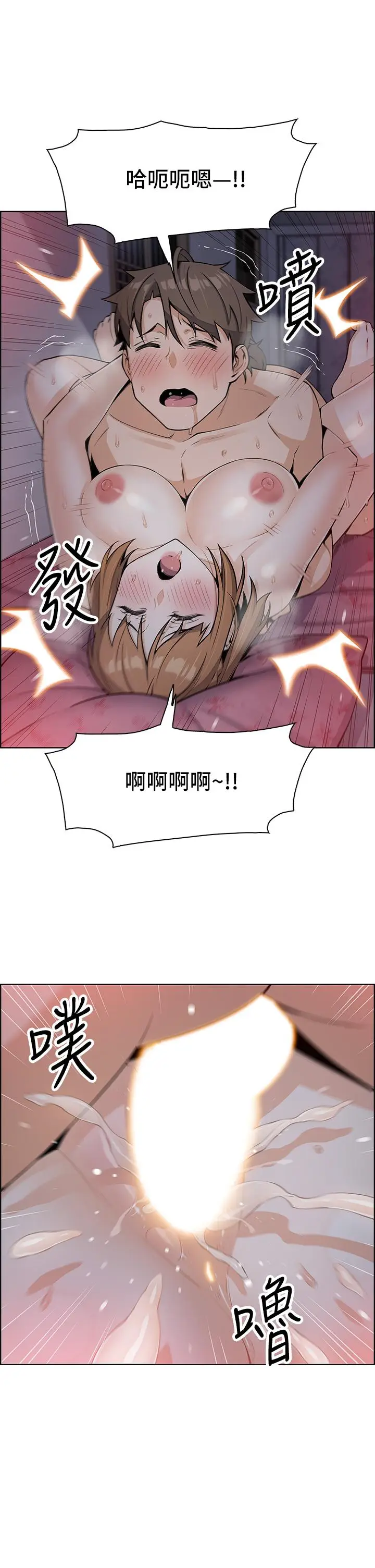 漫画《卖豆腐的母女们》第6话第51张图