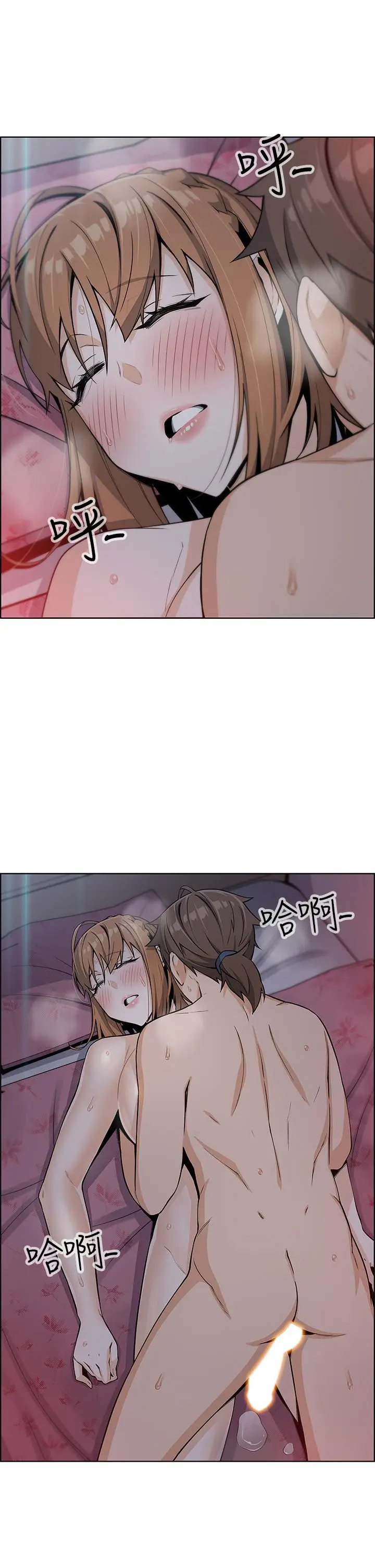 漫画《卖豆腐的母女们》第6话第53张图