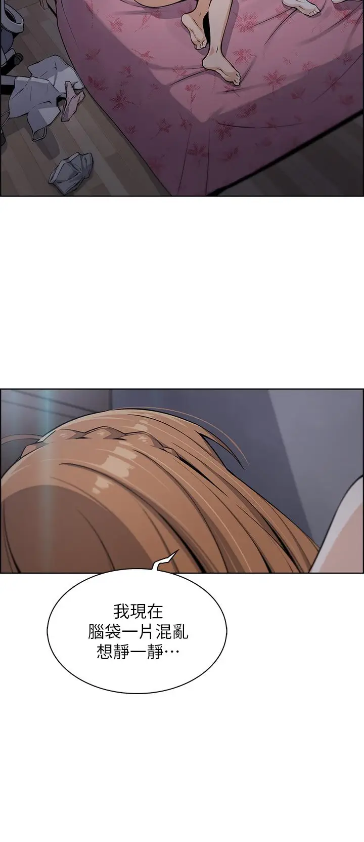 漫画《卖豆腐的母女们》第6话第56张图