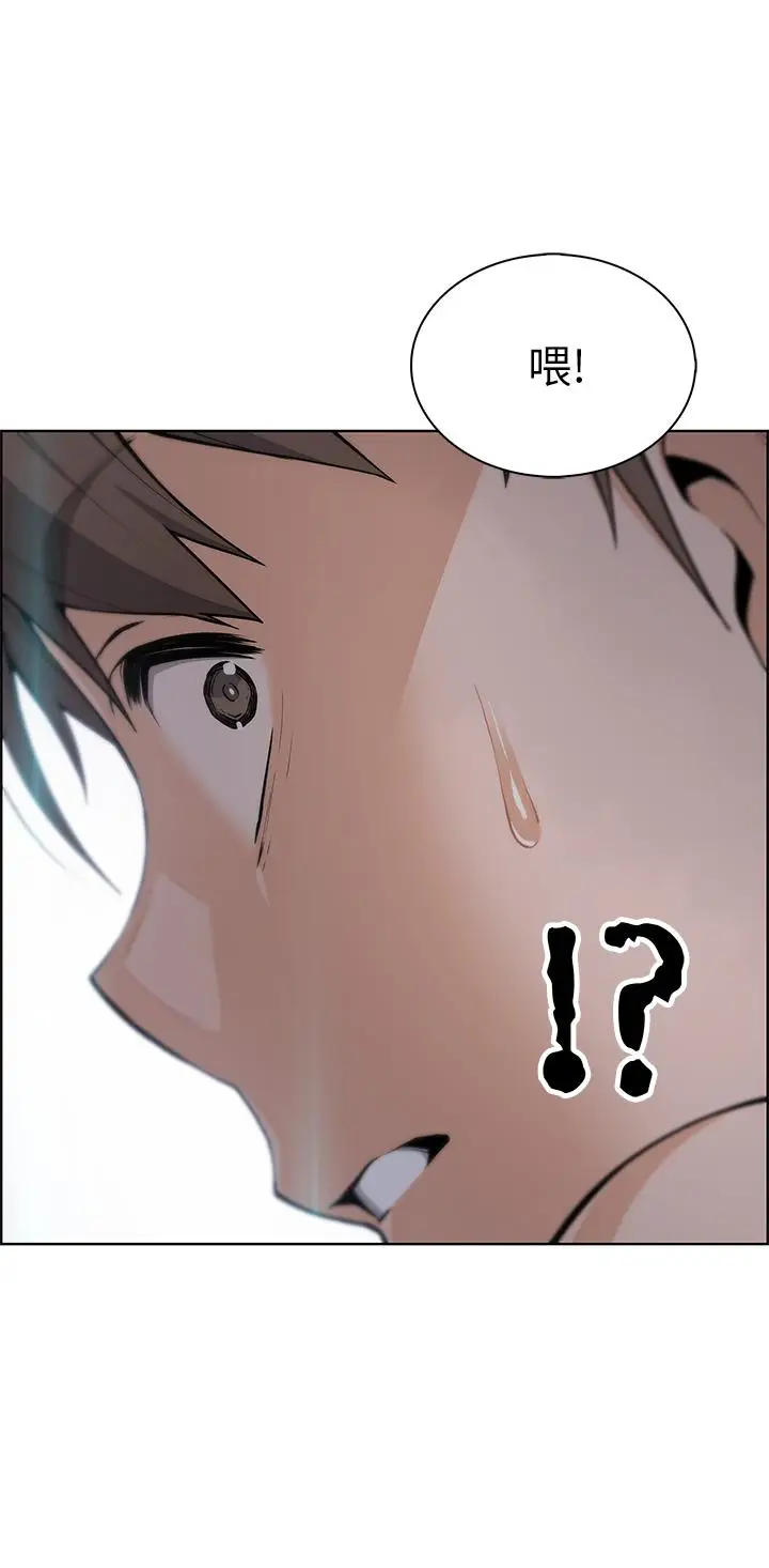 漫画《卖豆腐的母女们》第7话第3张图
