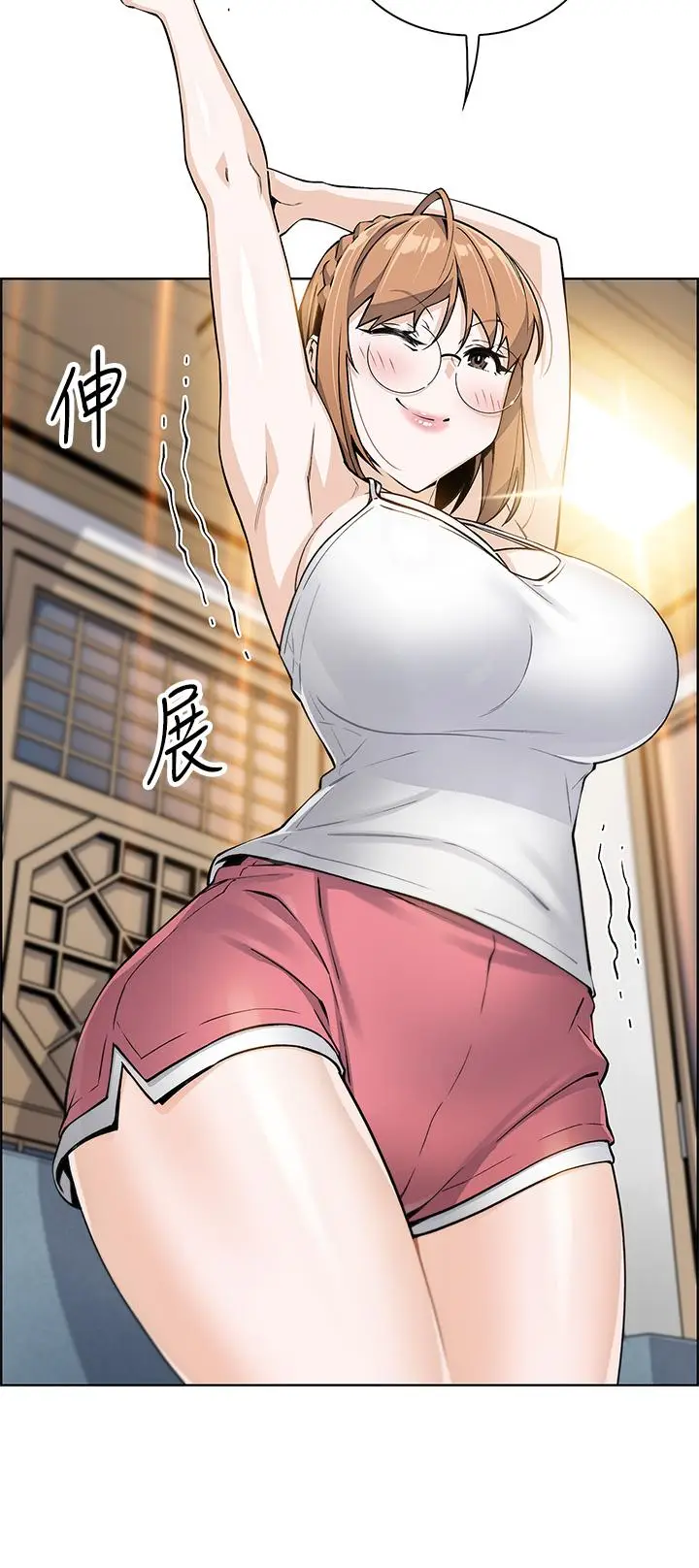 漫画《卖豆腐的母女们》第7话第32张图