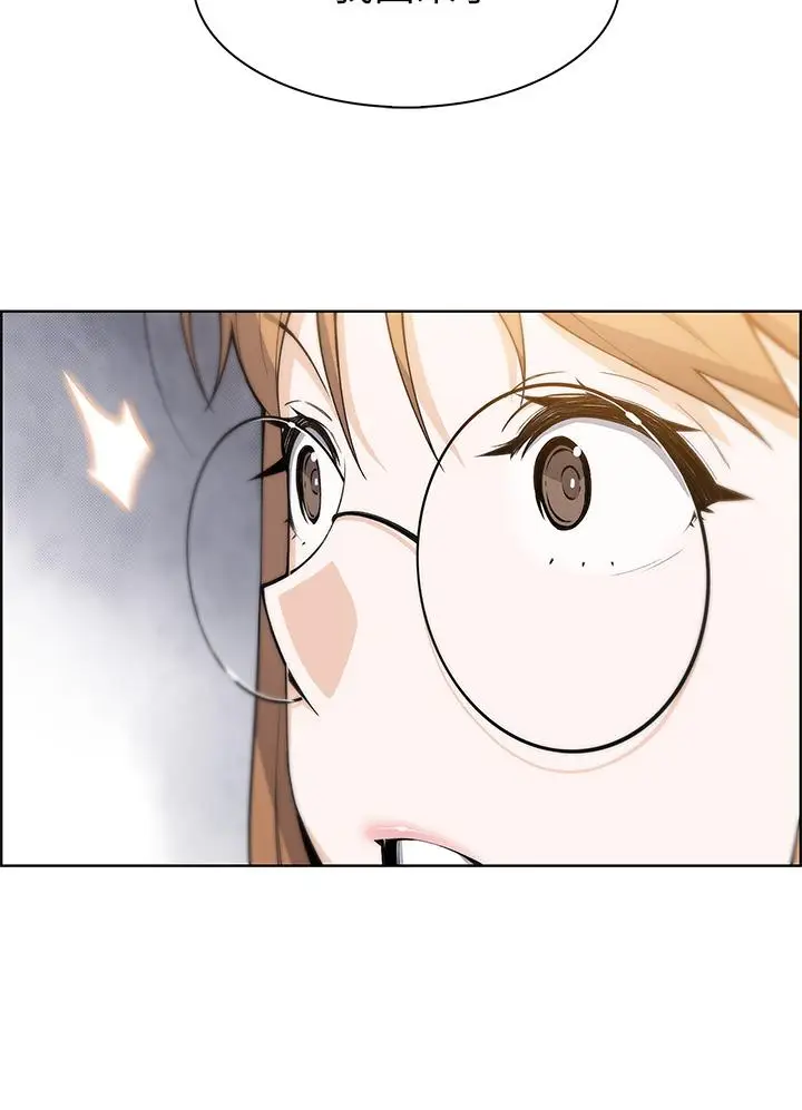 漫画《卖豆腐的母女们》第7话第34张图