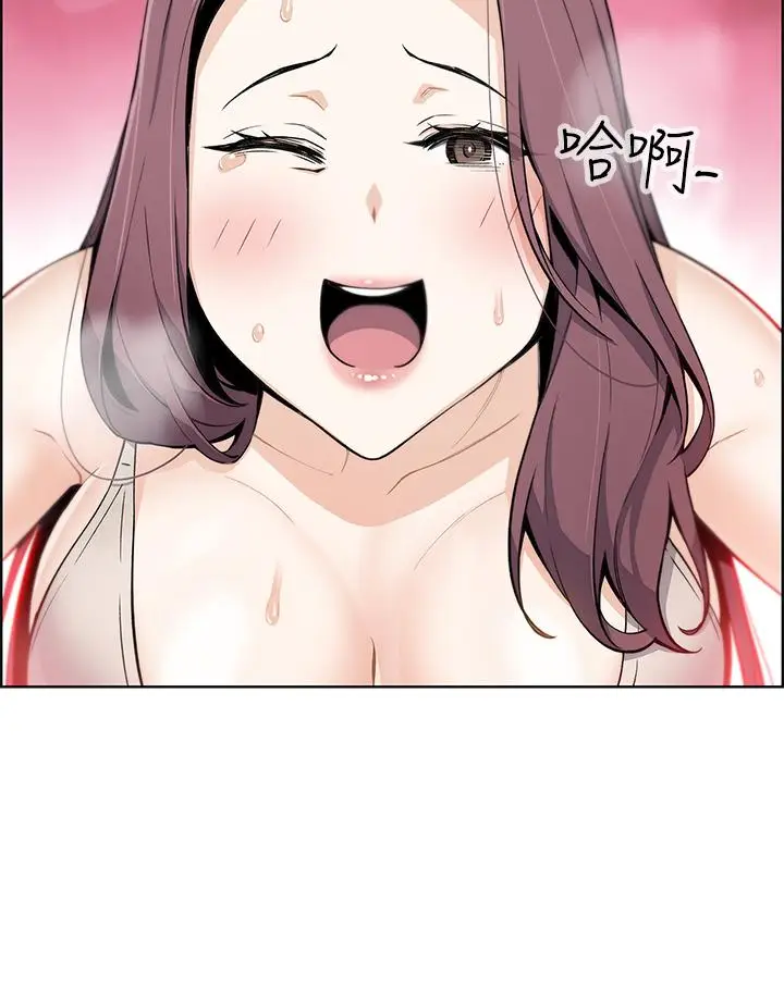 漫画《卖豆腐的母女们》第7话第53张图