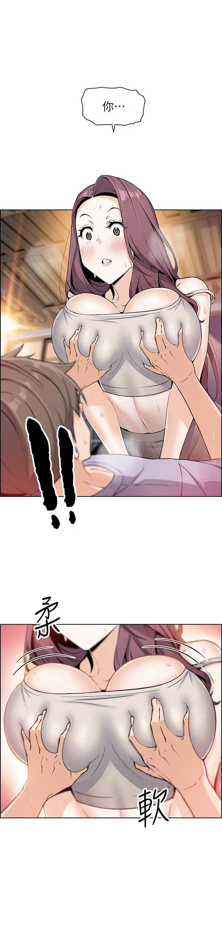 漫画《卖豆腐的母女们》第7话第58张图