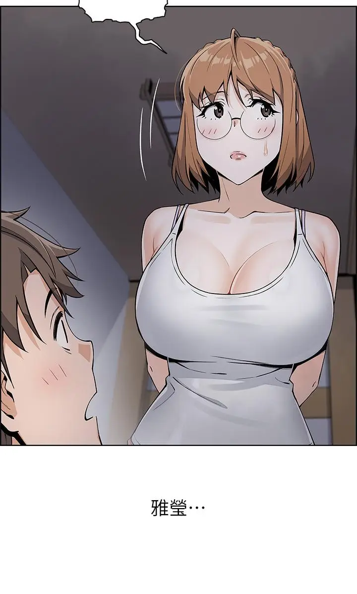 漫画《卖豆腐的母女们》第8话第19张图