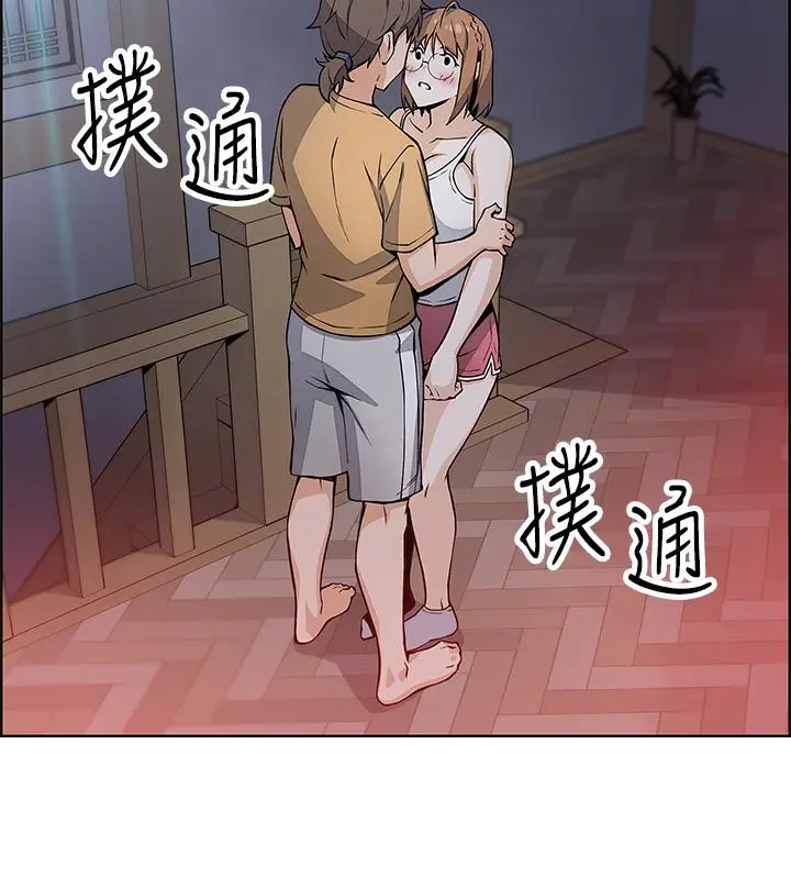 漫画《卖豆腐的母女们》第8话第38张图