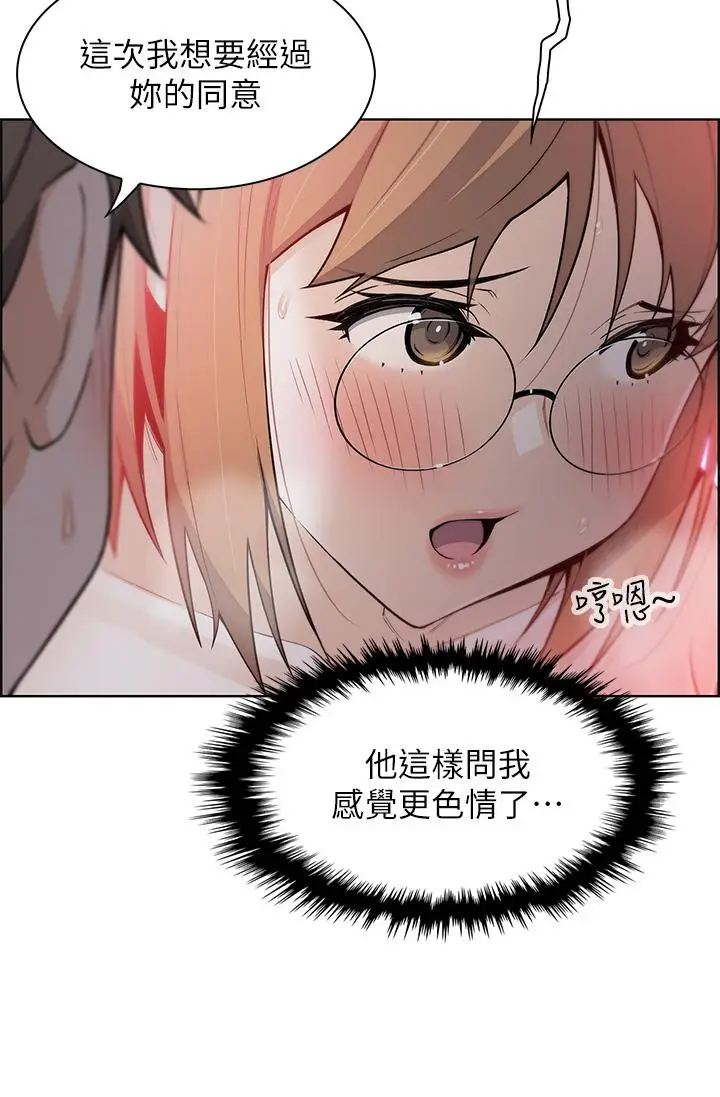 漫画《卖豆腐的母女们》第8话第47张图