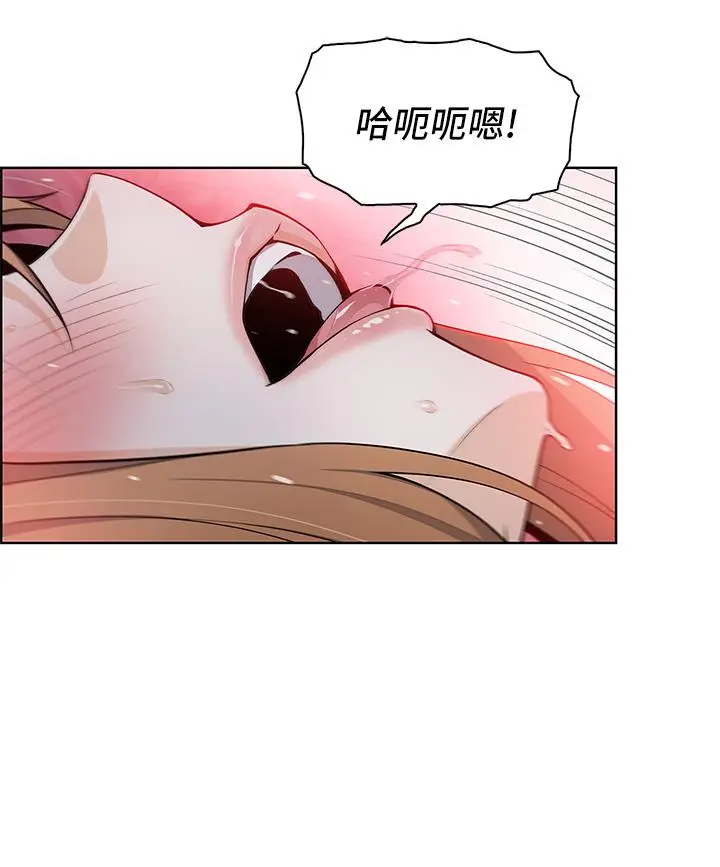漫画《卖豆腐的母女们》第8话第57张图