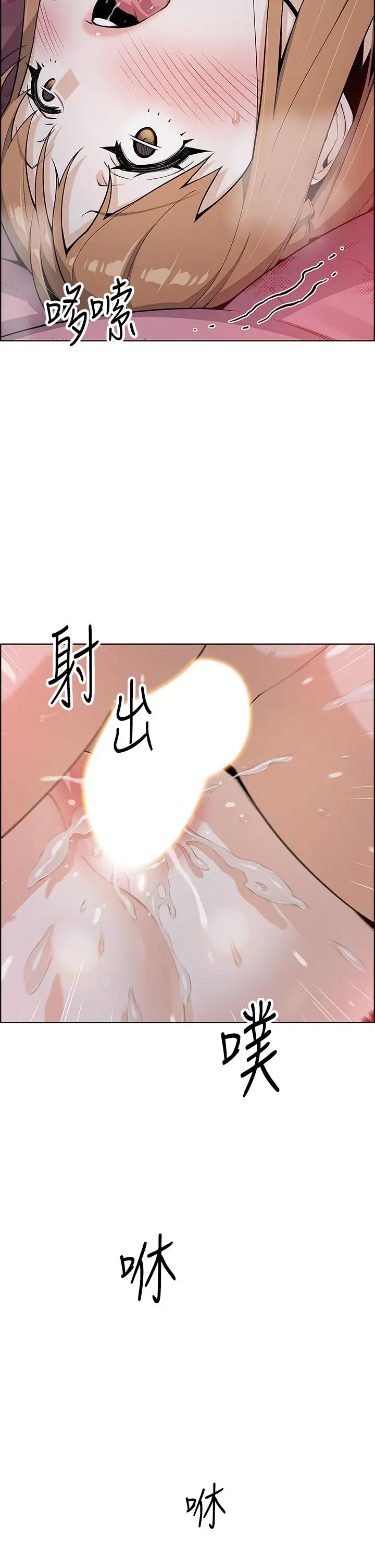 漫画《卖豆腐的母女们》第9话第35张图