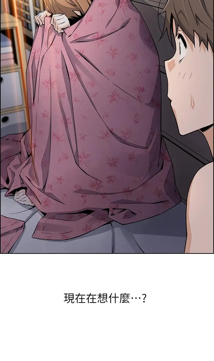 漫画《卖豆腐的母女们》第9话第42张图
