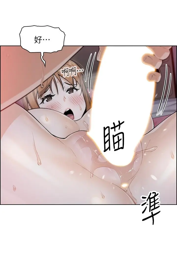漫画《卖豆腐的母女们》第9话第5张图