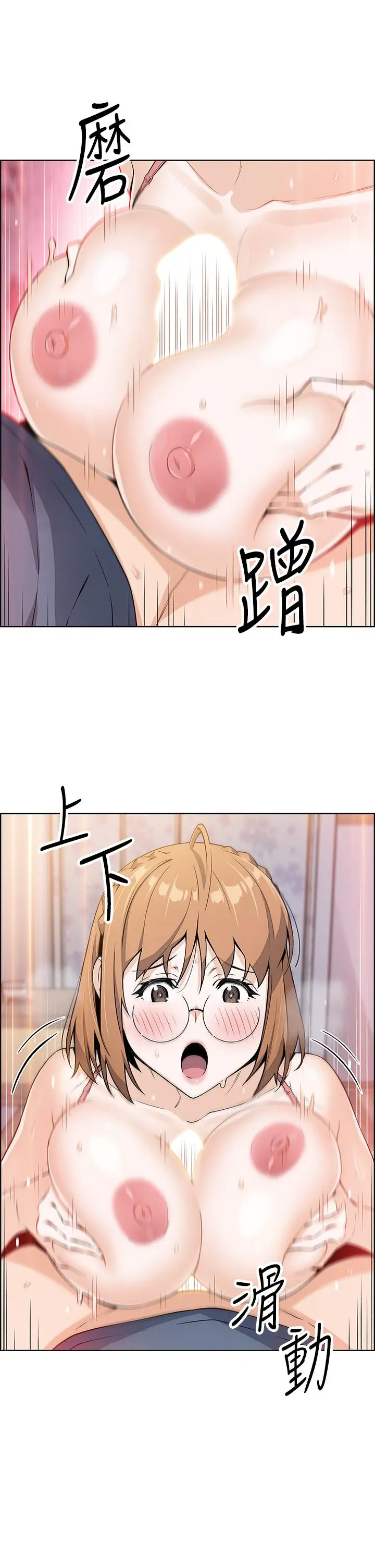 漫画《卖豆腐的母女们》第11话第28张图