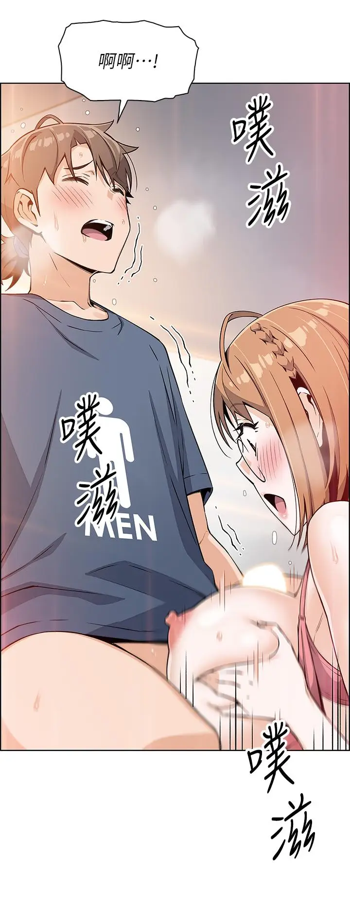 漫画《卖豆腐的母女们》第11话第29张图