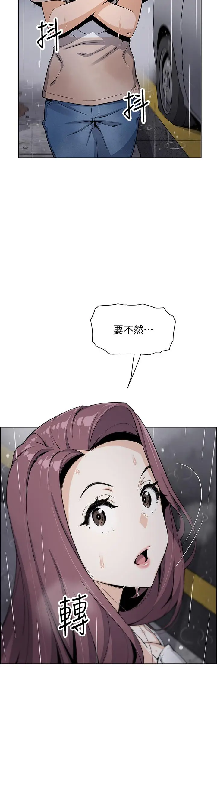 漫画《卖豆腐的母女们》第12话第15张图