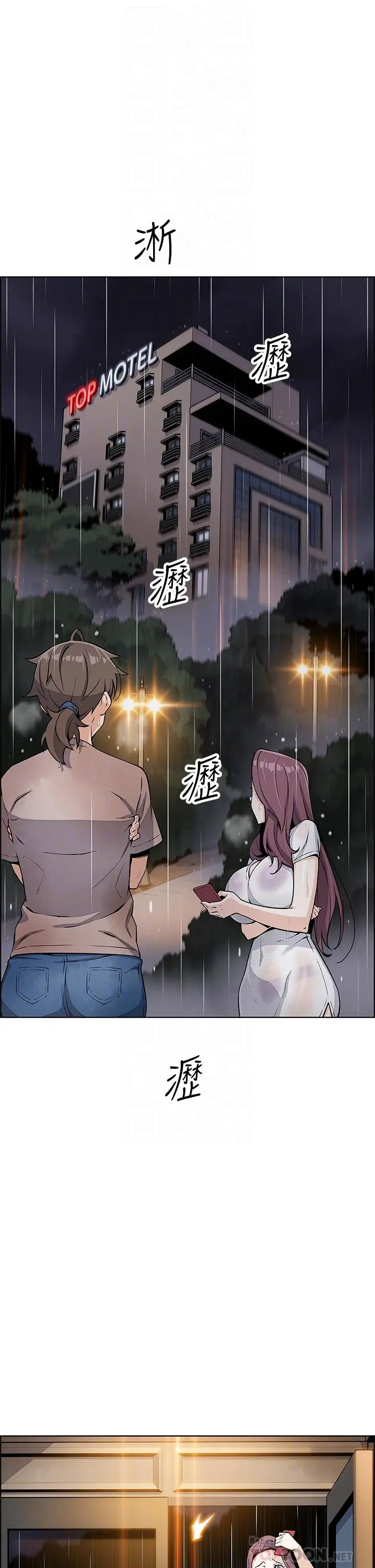 漫画《卖豆腐的母女们》第12话第16张图