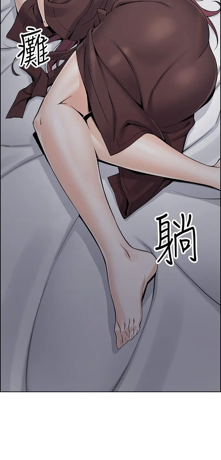 漫画《卖豆腐的母女们》第12话第27张图
