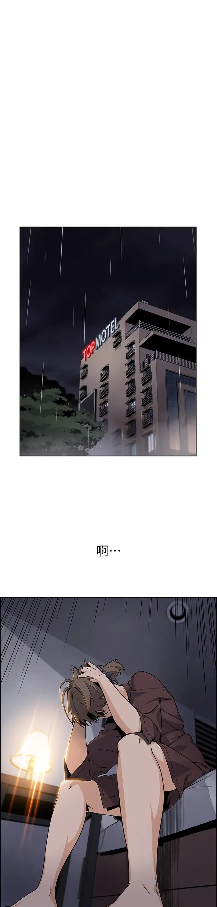 漫画《卖豆腐的母女们》第12话第38张图