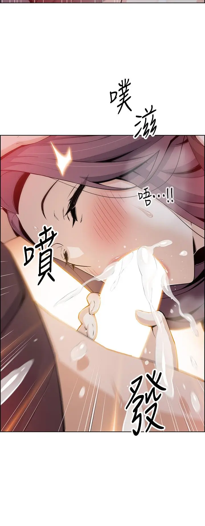 漫画《卖豆腐的母女们》第13话第34张图