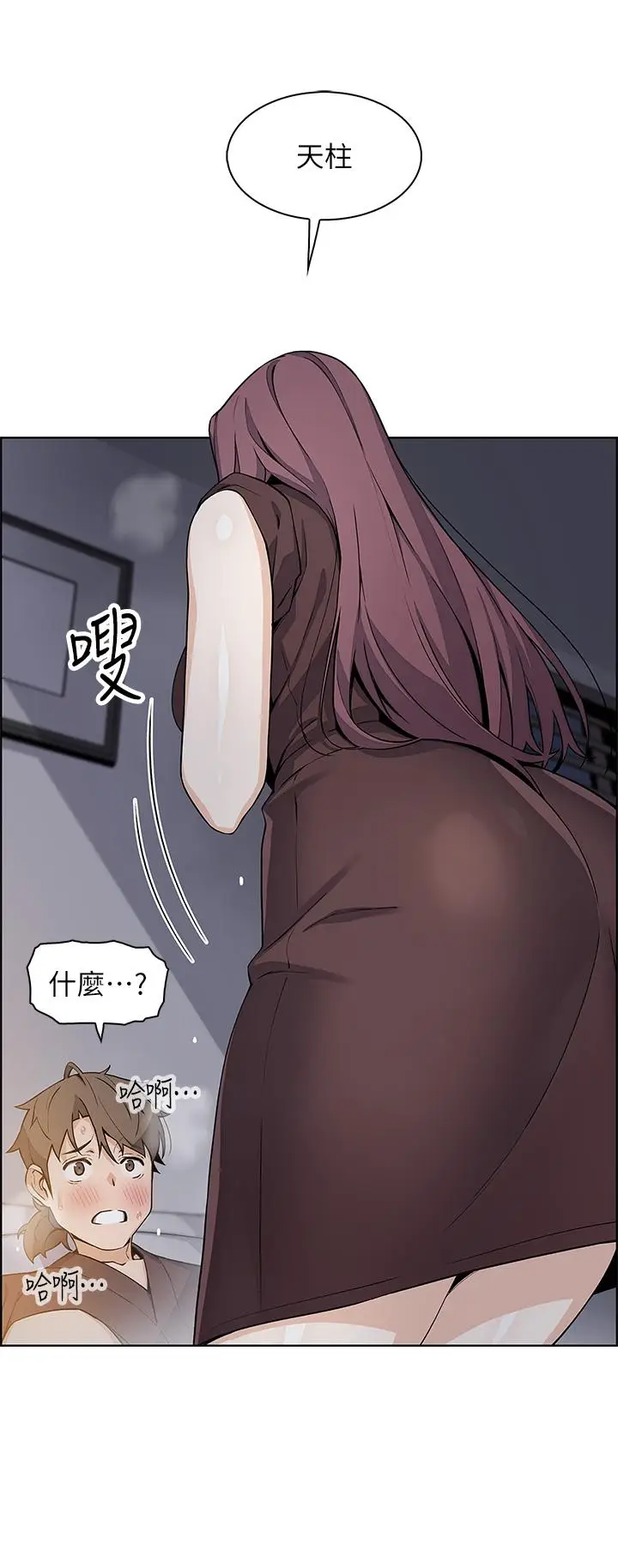 漫画《卖豆腐的母女们》第13话第36张图