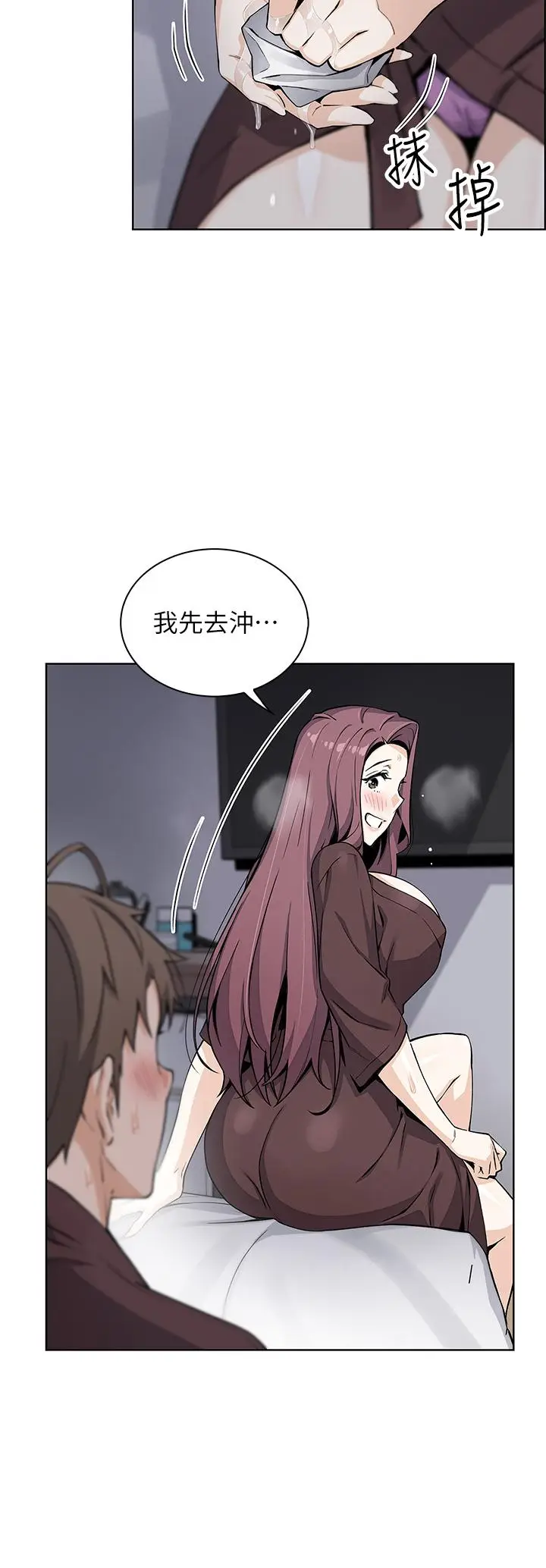 漫画《卖豆腐的母女们》第13话第38张图