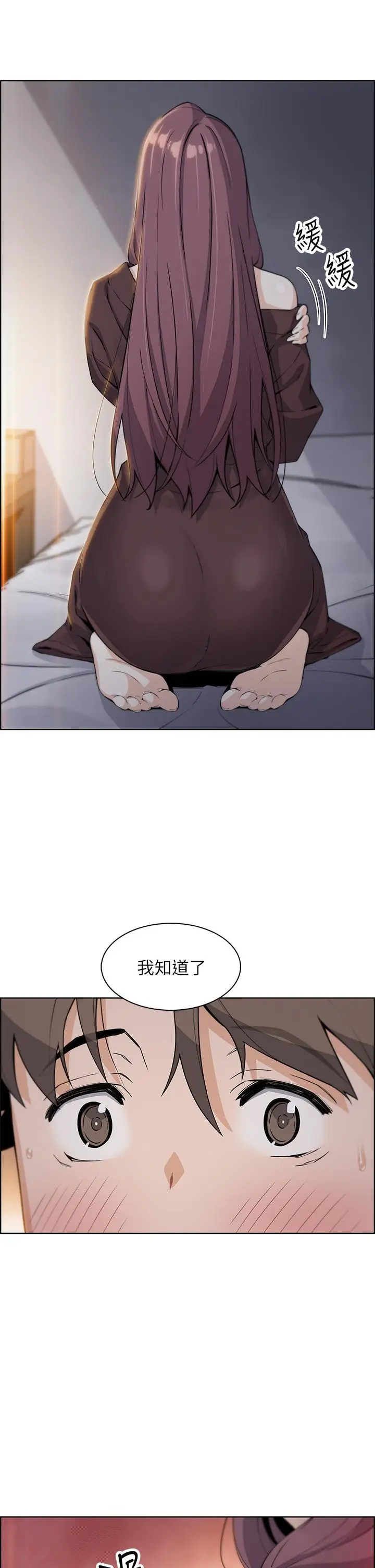 漫画《卖豆腐的母女们》第13话第49张图