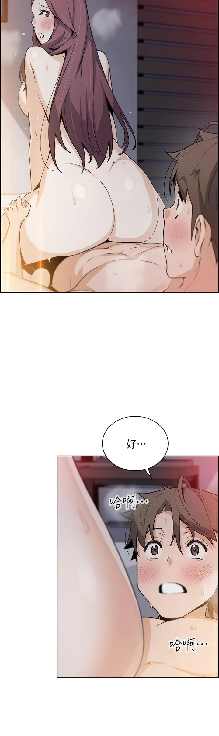 漫画《卖豆腐的母女们》第14话第27张图