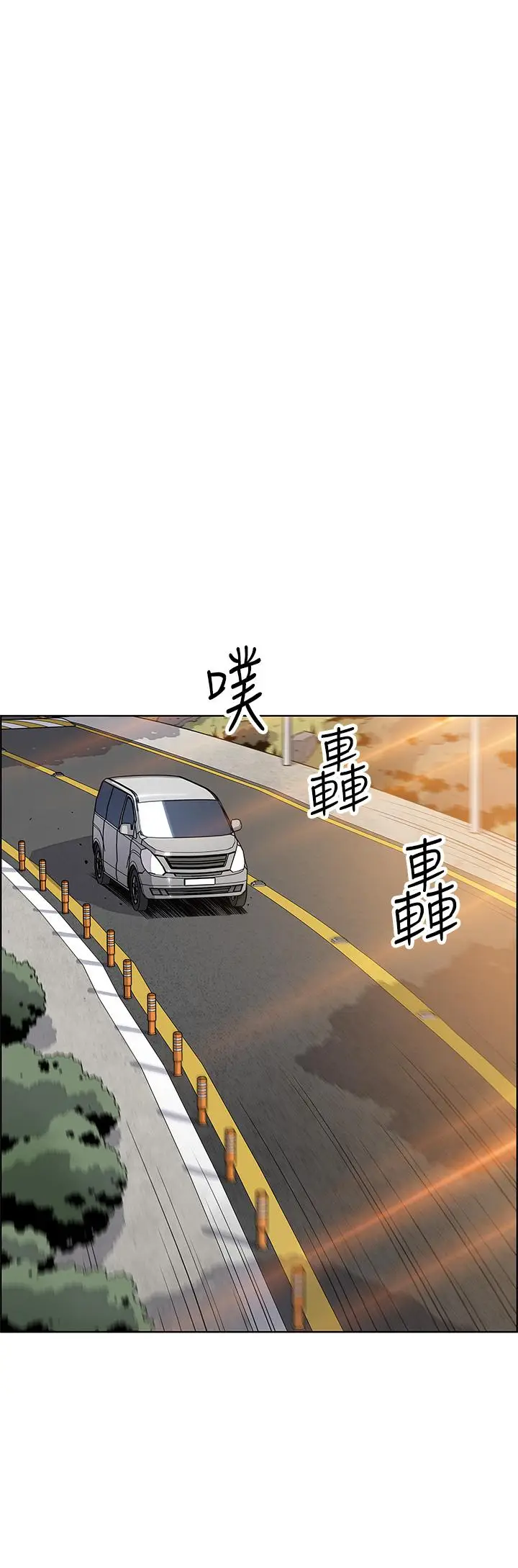 漫画《卖豆腐的母女们》第15话第24张图