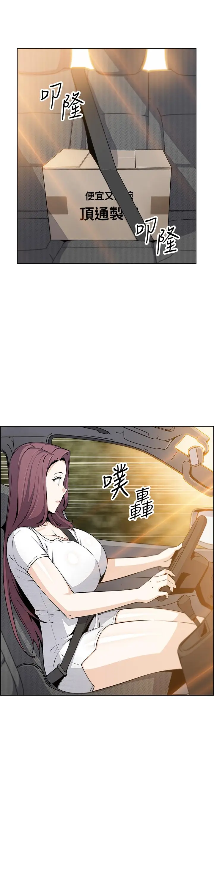 漫画《卖豆腐的母女们》第15话第25张图