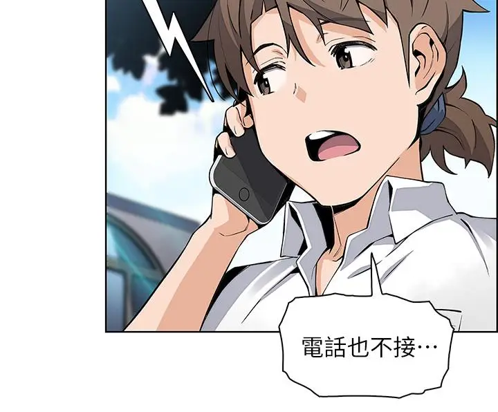 漫画《卖豆腐的母女们》第15话第48张图