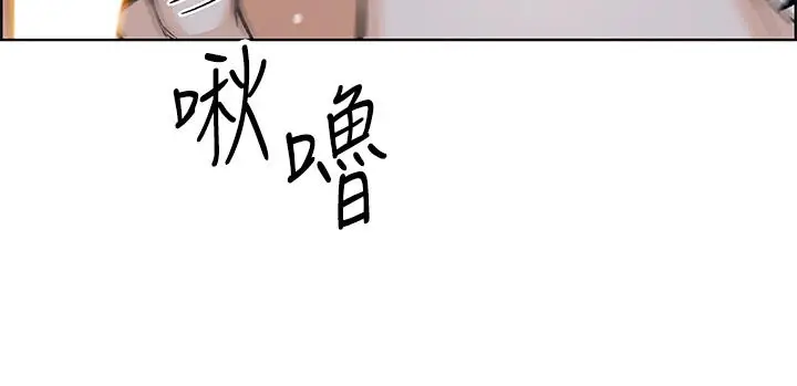 漫画《卖豆腐的母女们》第17话第29张图