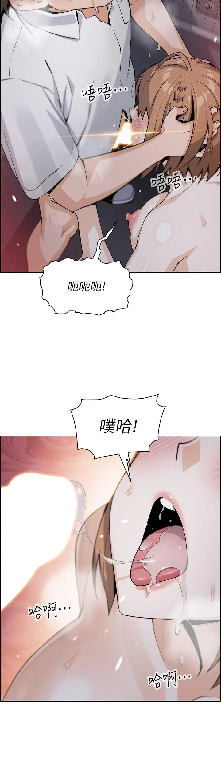 漫画《卖豆腐的母女们》第17话第33张图